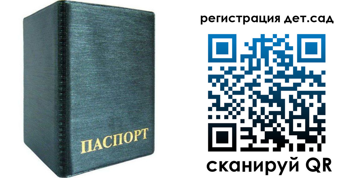 временная регистрация надежно в Находке