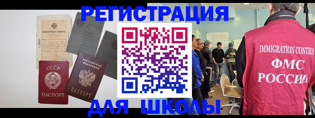 временная регистрация собственник в Находке
