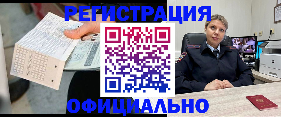 найти адрес прописки в Находке