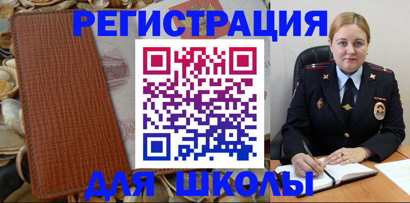 прописка паспорт в Находке